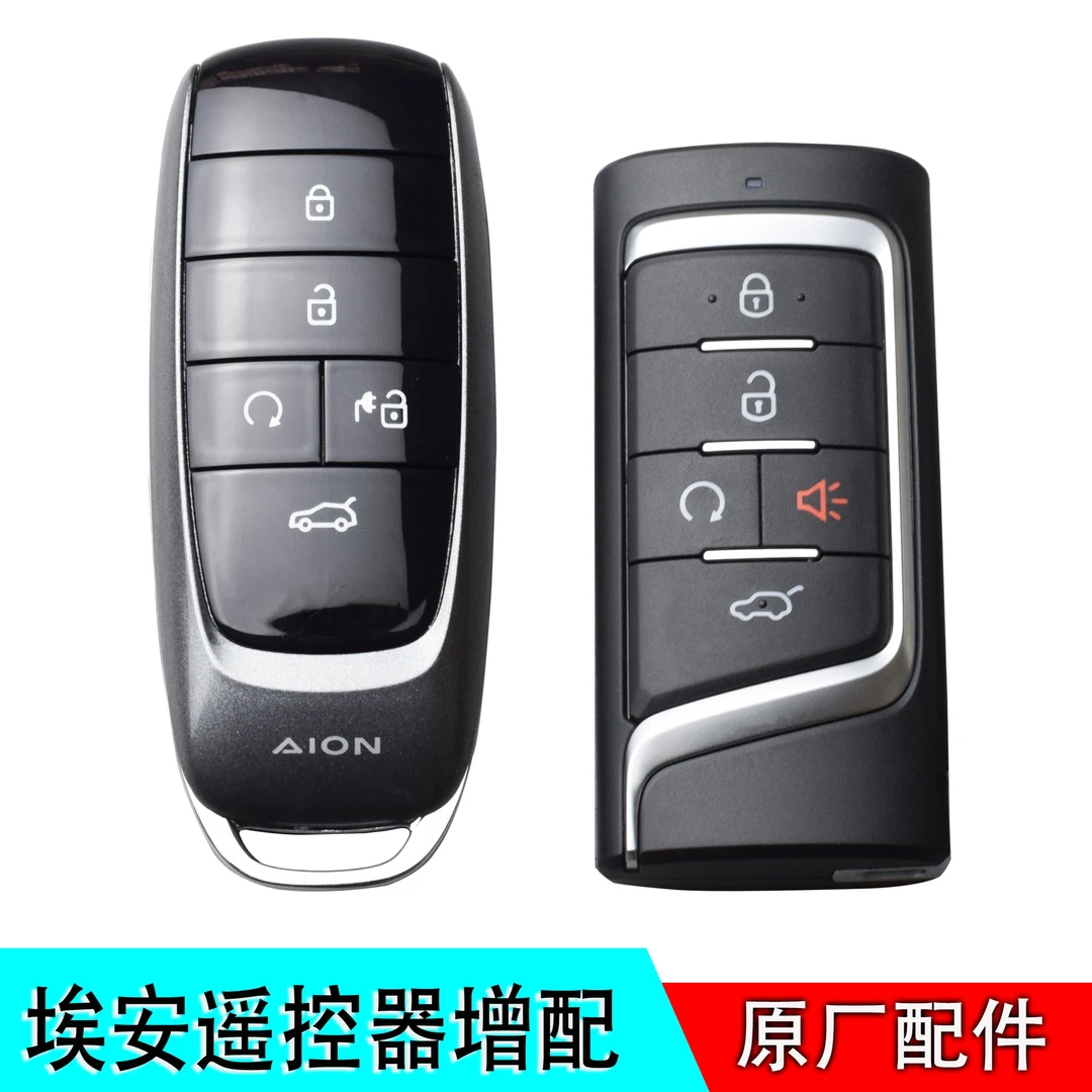 广汽传祺AION埃安S V Y LX SPLUS新款智能钥匙原厂GS4 GS5 GS8