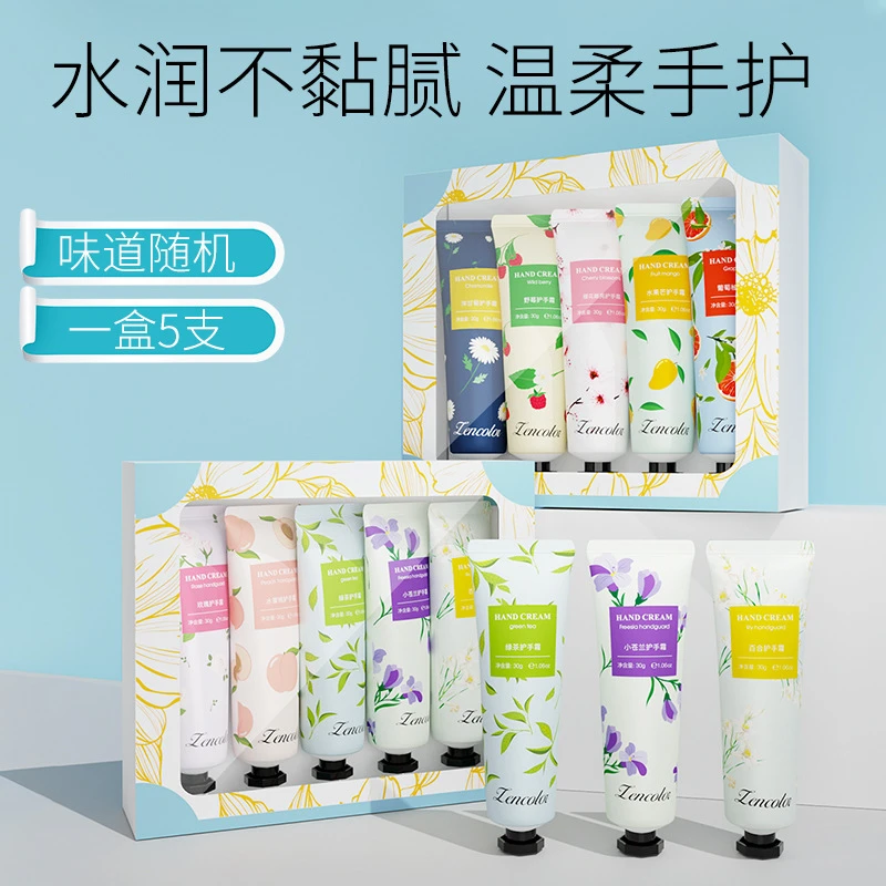 5只小套装护手霜