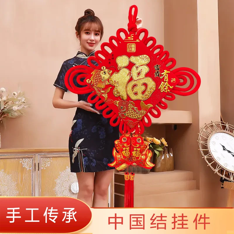 2023新款印花中国结大号福字客厅电视背景墙玄关送礼新年乔迁新居