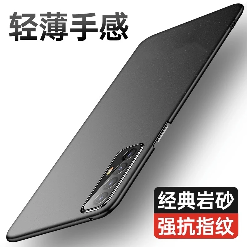 【超薄磨砂+防指纹手汗】适用于OPPO Reno3Pro磨砂手机壳防摔岩砂