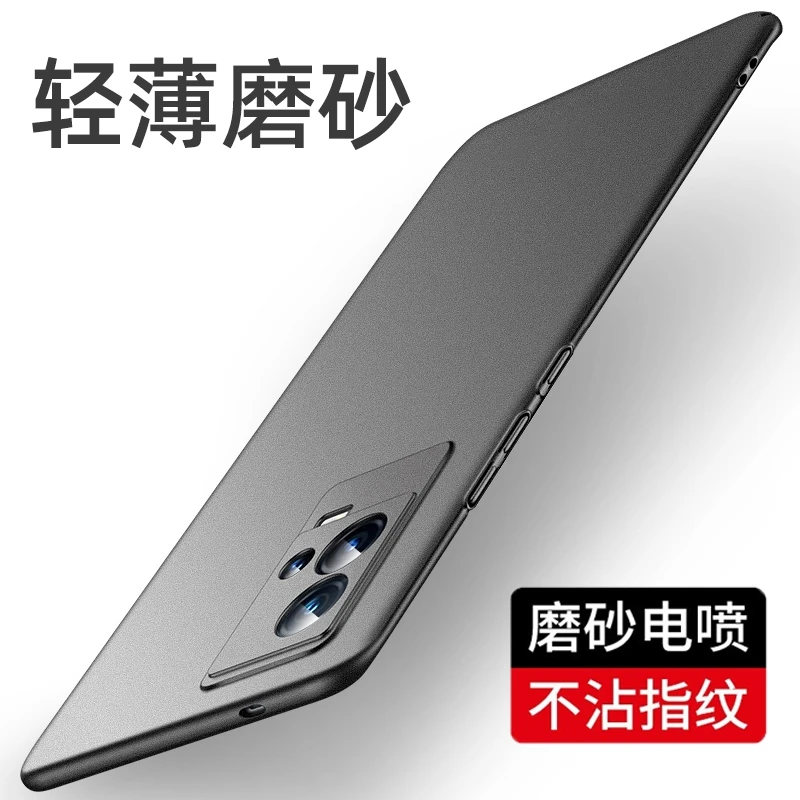 适用于IQOO8手机壳超薄防摔磨砂不沾指纹手汗裸机手感喷油硬壳