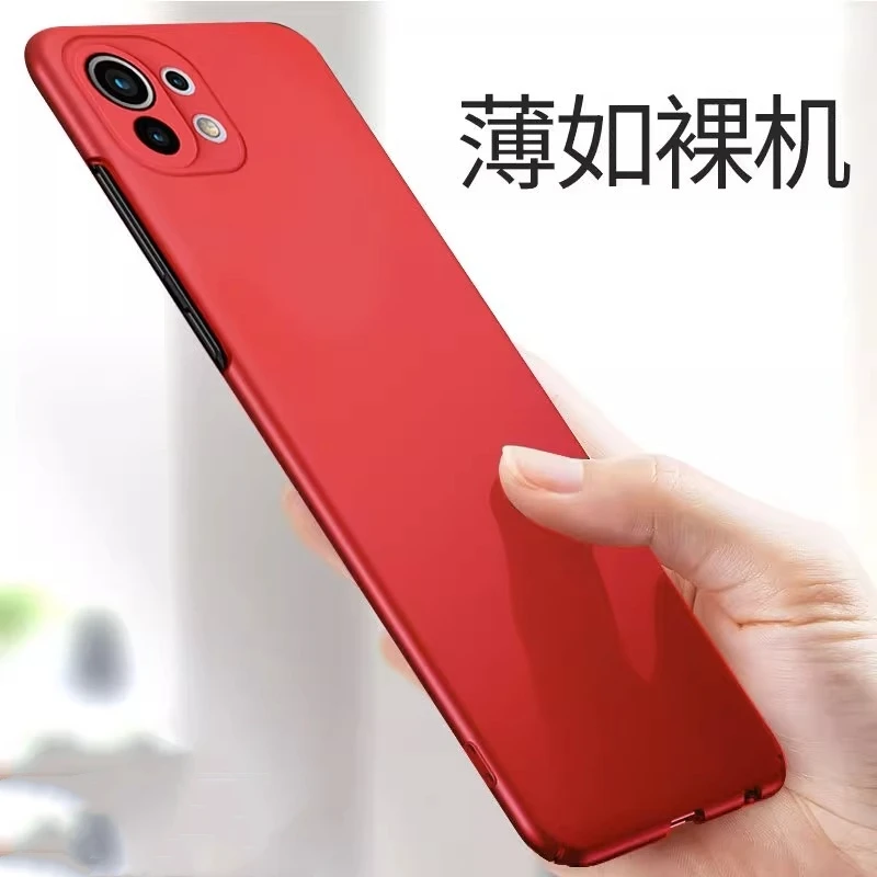 适用于小米11青春版手机壳磨砂防摔高级感超薄纯色高档轻薄喷油
