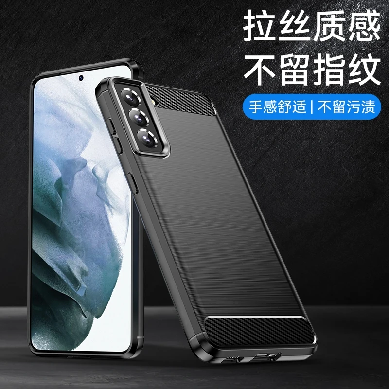 适用三星S21/S21+/Fe碳纤纹手机壳高端全包防摔磨砂质感超薄散热