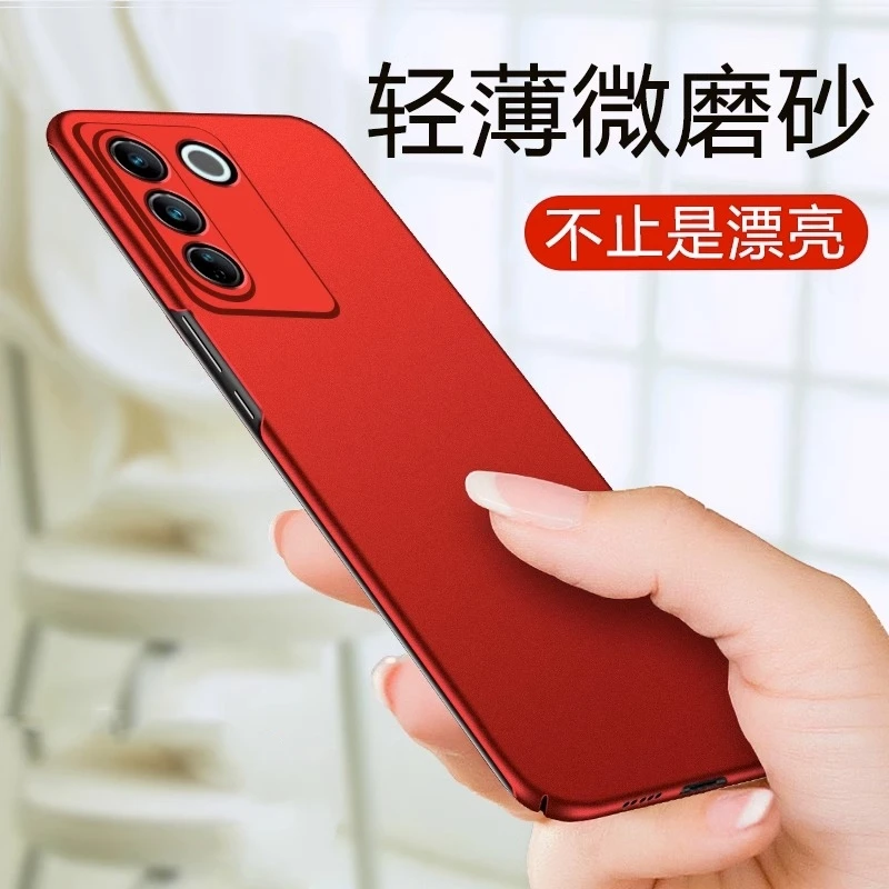 适用于VIVO S16Pro手机壳磨砂防摔高级感超薄高档轻薄保护套喷油