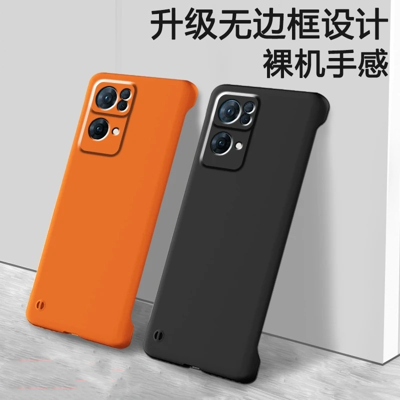 适用于OPPO Reno7Pro手机壳无边框保护壳【超薄磨砂+亲肤手感】