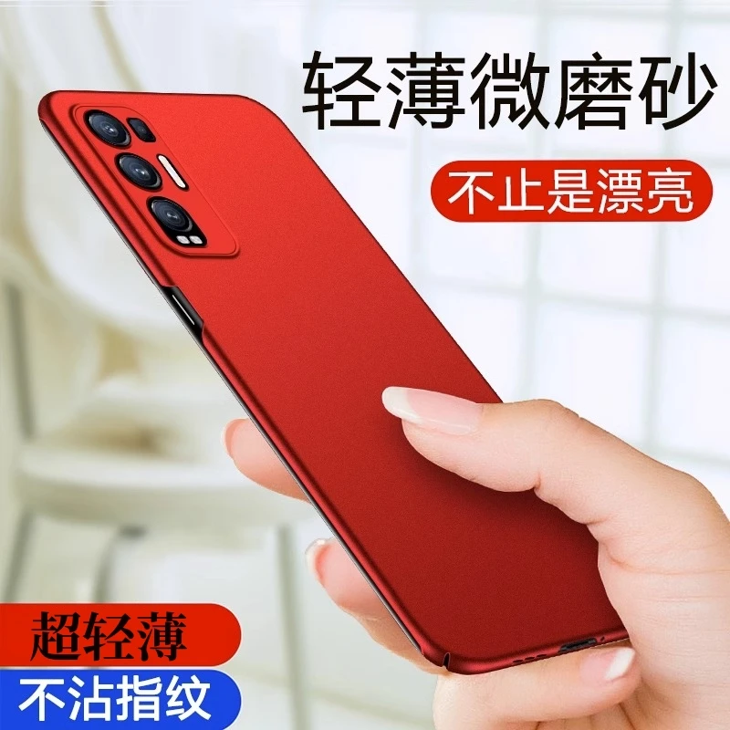 适用于OPPO Reno5Pro+手机壳磨砂防摔高级感高档轻薄保护套喷油
