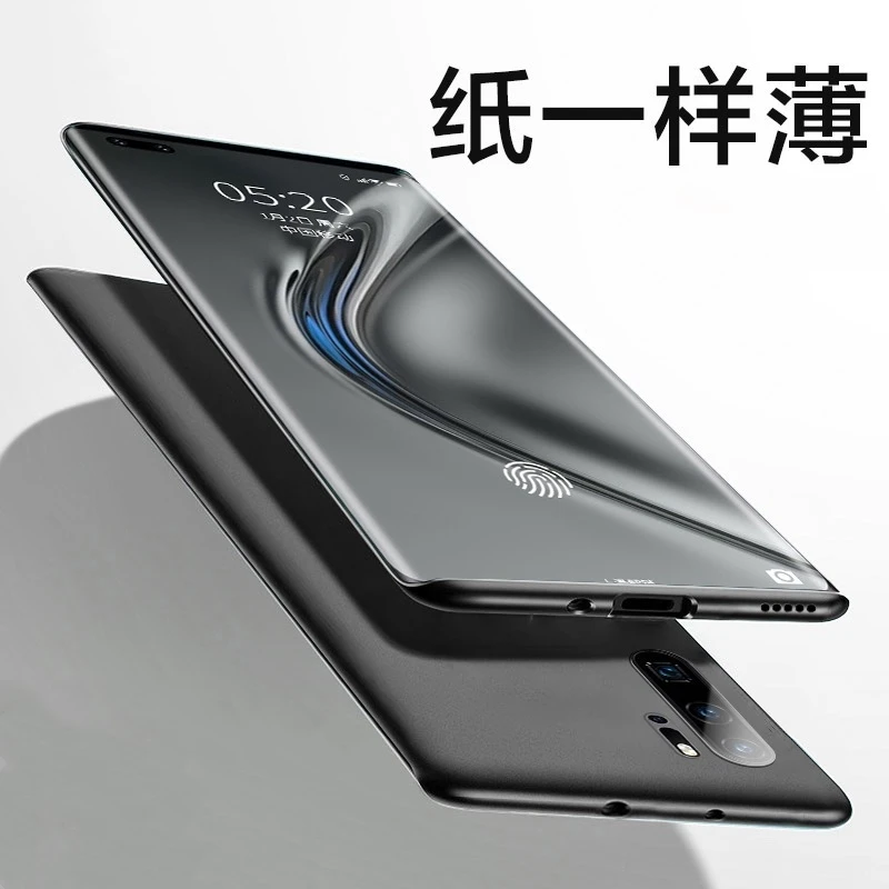 【超薄磨砂+防指纹】适用于华为P30 Pro手机壳还原裸机岩砂防摔