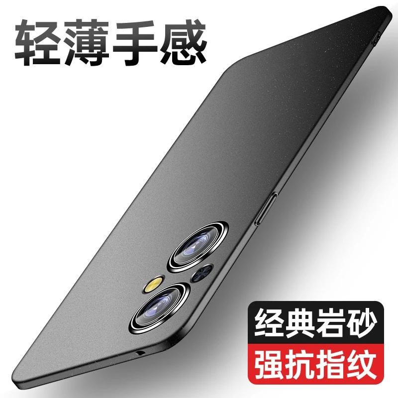 【超薄磨砂+防指纹手汗】适用于OPPO A96超薄磨砂手机壳防摔岩砂