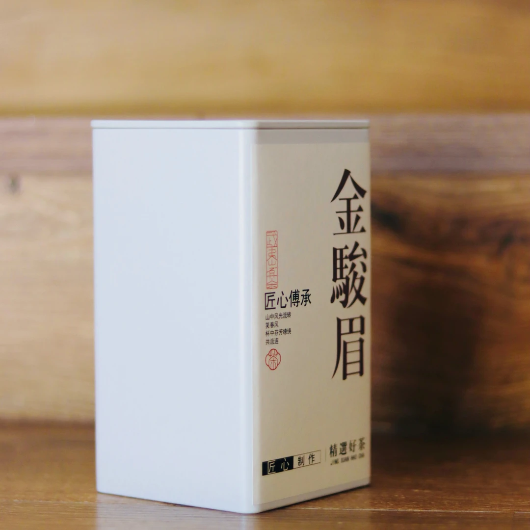 武夷山桐木红茶金骏眉二两装小白罐