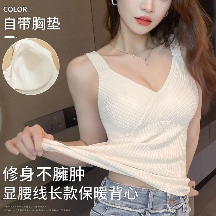 【高质量保暖】秋冬季内搭保暖内衣女款秋衣带胸垫背心文胸一体打底