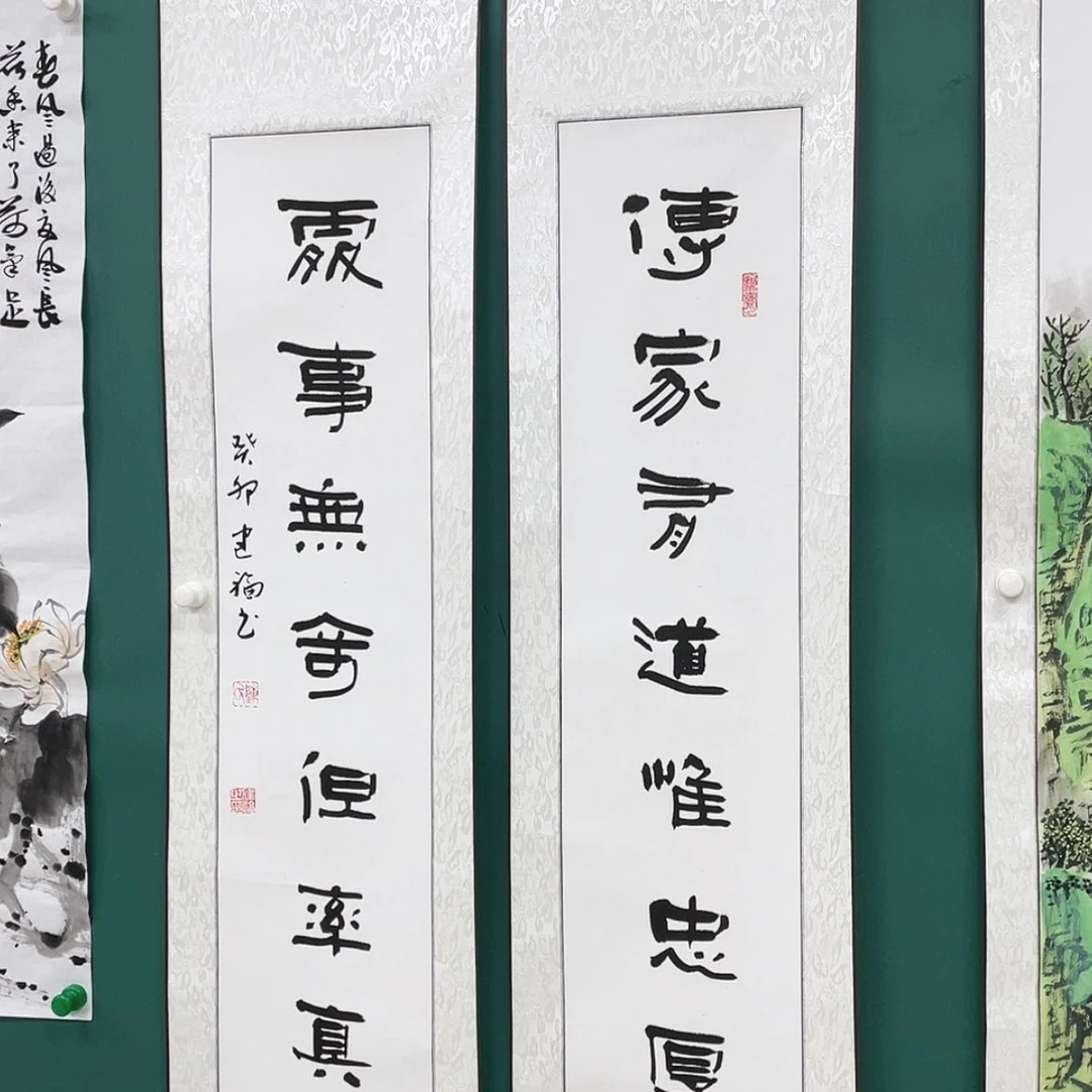 【闪购商品】书法1111