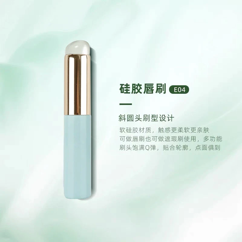 多功能mini便携硅胶唇刷带盖圆头口红晕染刷指腹遮瑕初学者化妆刷