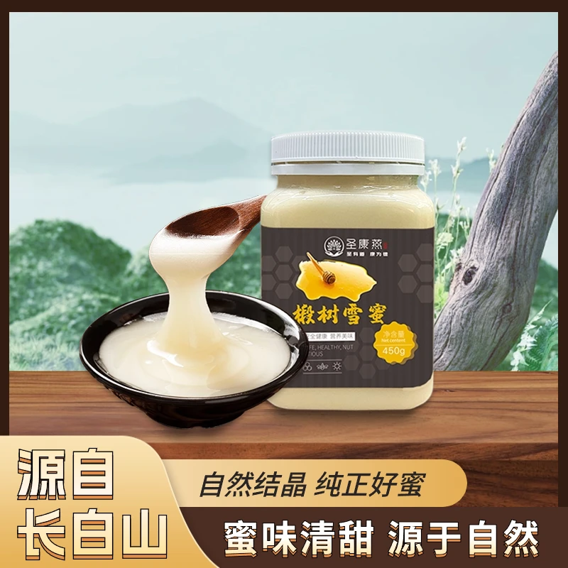 圣康燕长白山椴树雪蜜 天然蜂蜜椴树蜜结晶雪蜜 450g/瓶