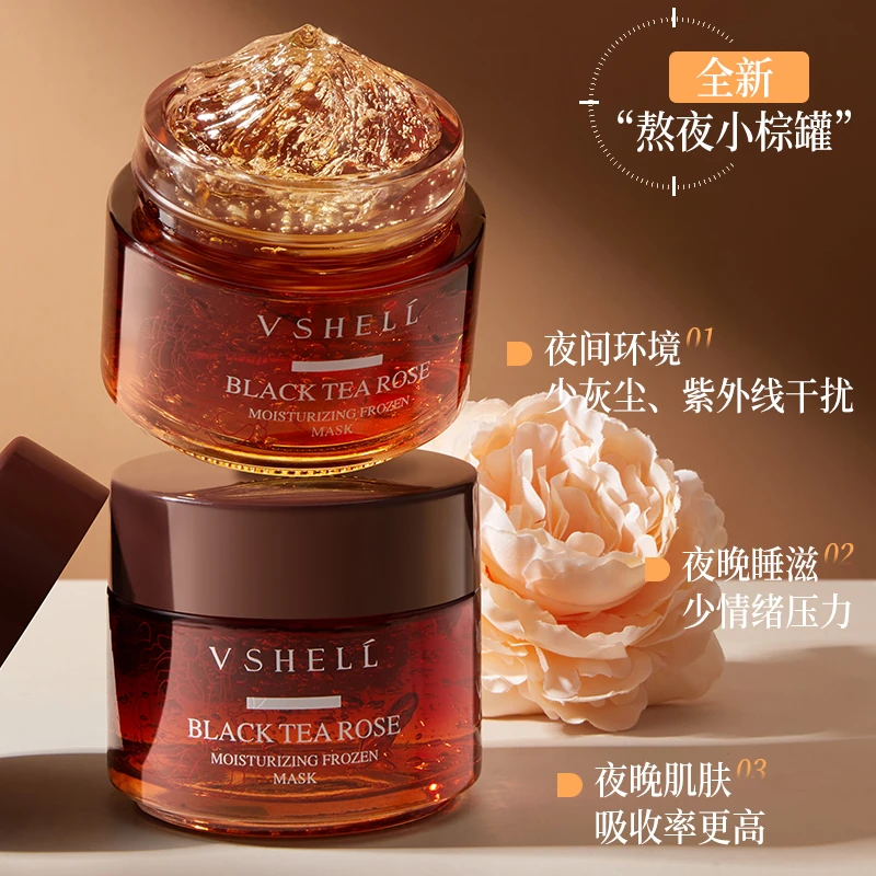 玫瑰红茶保湿冻膜免洗涂抹睡眠护肤品面霜补水舒缓提亮肤色茶膜