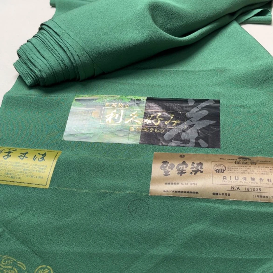 【闪购商品】绢织绣旧**鸢