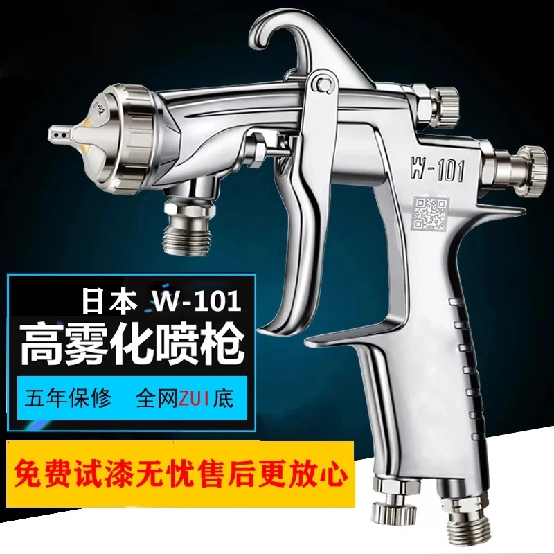 超杰w101面漆枪喷漆枪喷枪油漆喷枪压送式高压喷壶家具钢结构金属