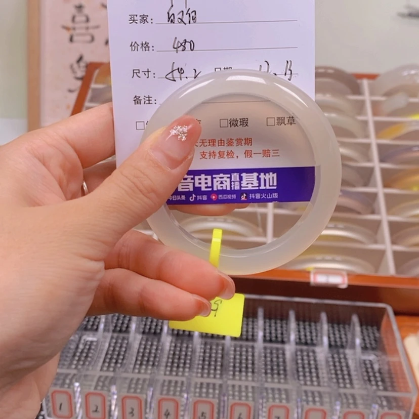 【闪购商品】玛瑙/玉髓手镯未镶嵌白**～