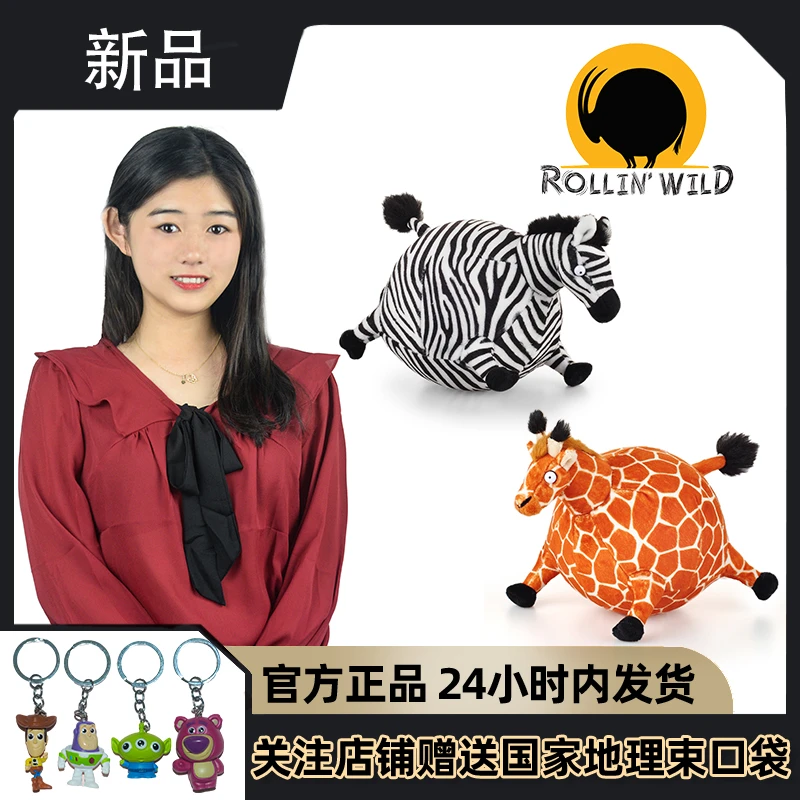 Rollin'Wild肥版胖版动物玩偶玩具娃娃挂件可爱胖礼物赠束口袋