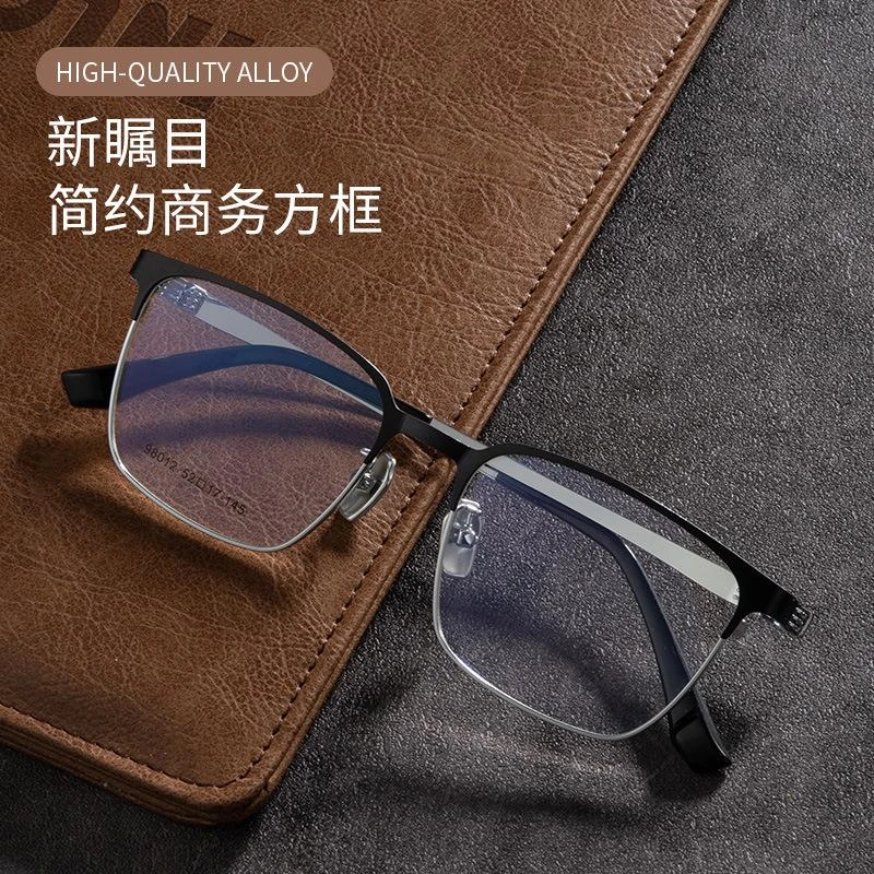 高品质眼镜方框商务男金属眼镜框98012X潮流近视镜架黑金酷半框