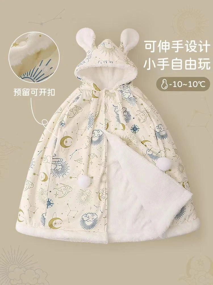 巴拉拉吧婴儿披风斗篷外出抱被秋冬款加厚防风冬季挡风衣宝宝连帽