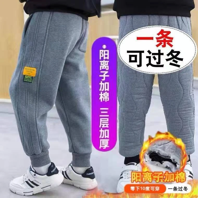 巴拉拉吧男童三层棉裤加绒加厚一条过冬儿童运动裤中大童保暖裤子