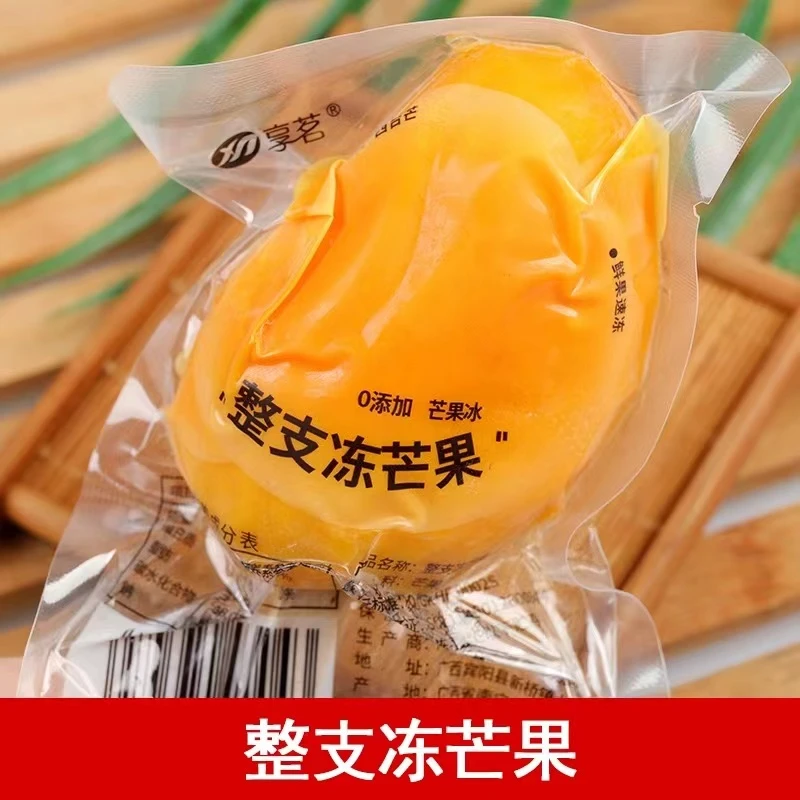 享茗整支冻芒果冰淇淋(买一送一,全新日期!)
