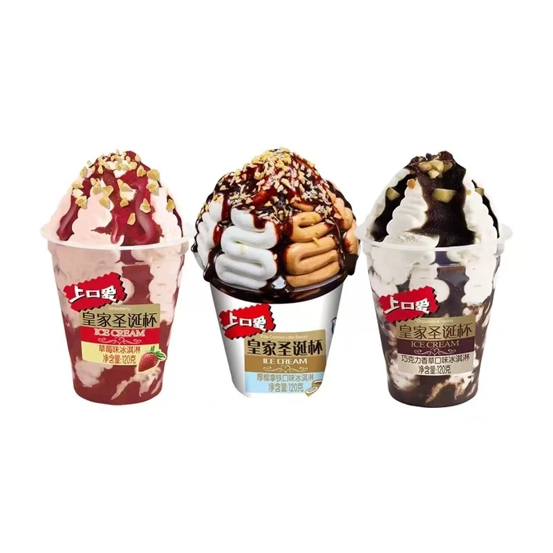 五丰皇家圣诞杯系列