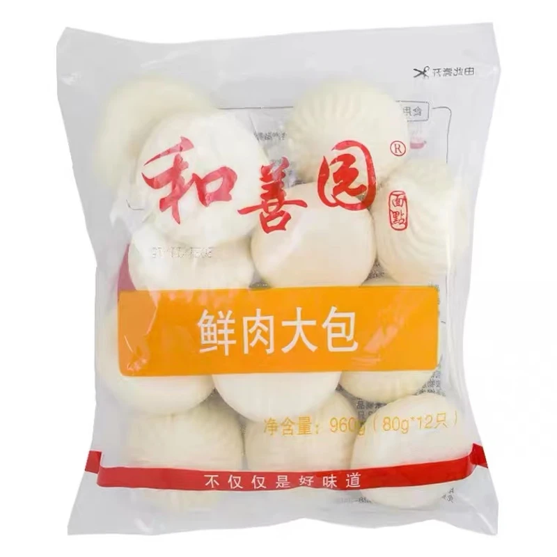 和善园【超值实惠】960g鲜肉大包/梅干菜大包(12个装)