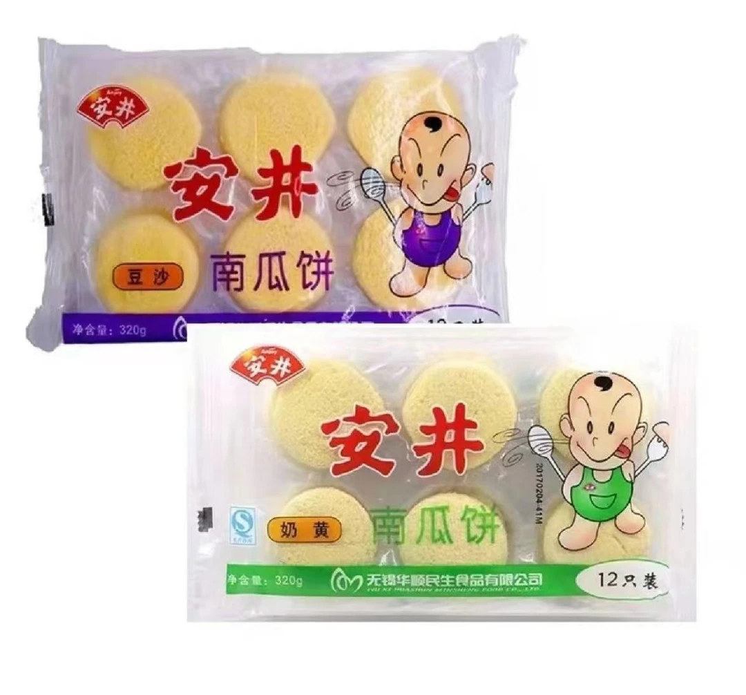 安井豆沙南瓜饼320g（12月份到期）