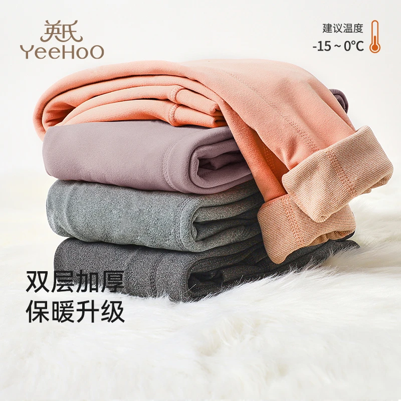 英氏儿童加绒保暖裤双层加厚男女童透气打底裤内穿棉裤中大童秋冬