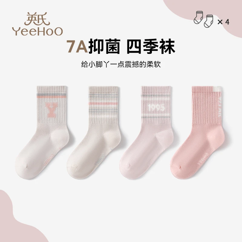 英氏【7A抑菌】四双装白色女童袜子儿童运动透气棉袜秋冬新款中筒袜