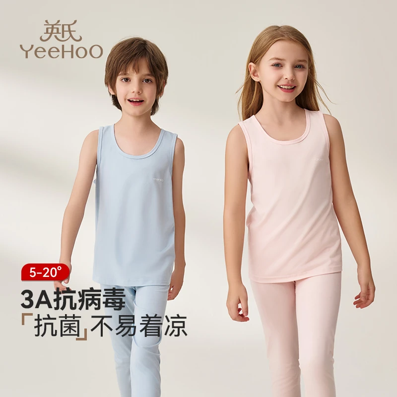 英氏儿童背心无袖新款内外穿上衣女童打底吊带男童贴身透气马甲
