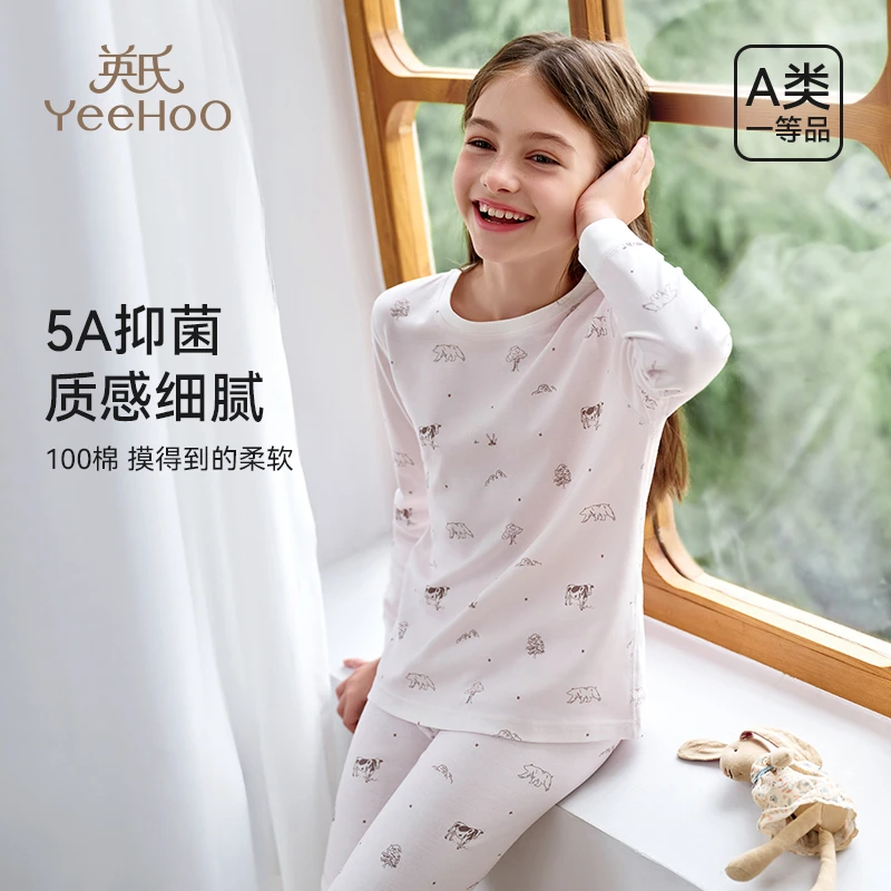 英氏儿童内衣套装女童100%棉A类保暖打底秋衣秋裤休闲透气睡衣