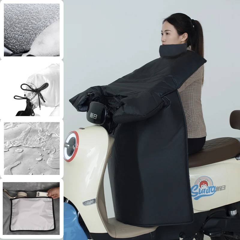 电动车挡风被冬季加绒加厚加大侧翼围脖防雨防水挡风罩摩托车通用