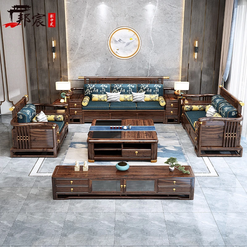 新中式乌金木实木沙发组合现代简约大小户型客厅别墅高箱储物家具