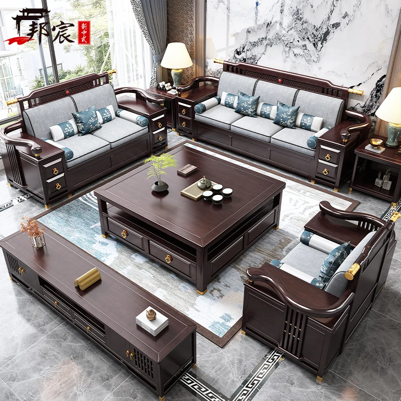 新中式实木沙发组合大小户型现代木质冬夏两用中国风禅意木制家具