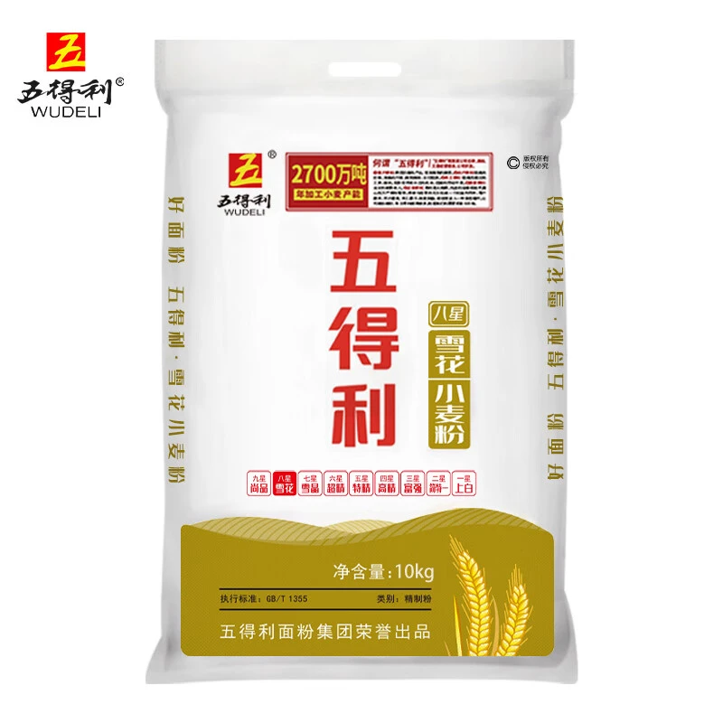 （工厂直发）面粉八星雪花粉10kg中筋面粉20斤馒头饼面条食材