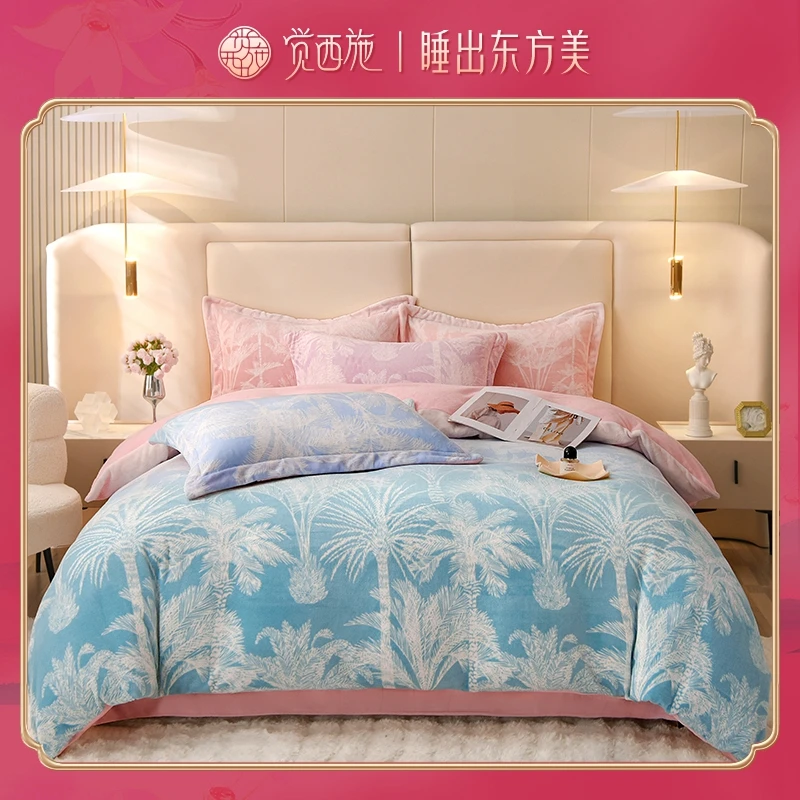 【颖姐专属】觉西施*双面牛奶绒四件套椰林