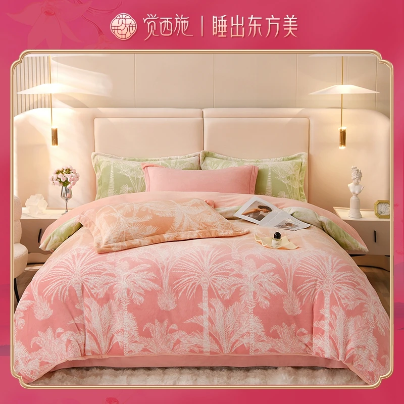 觉西施*双面牛奶绒四件套棕榈