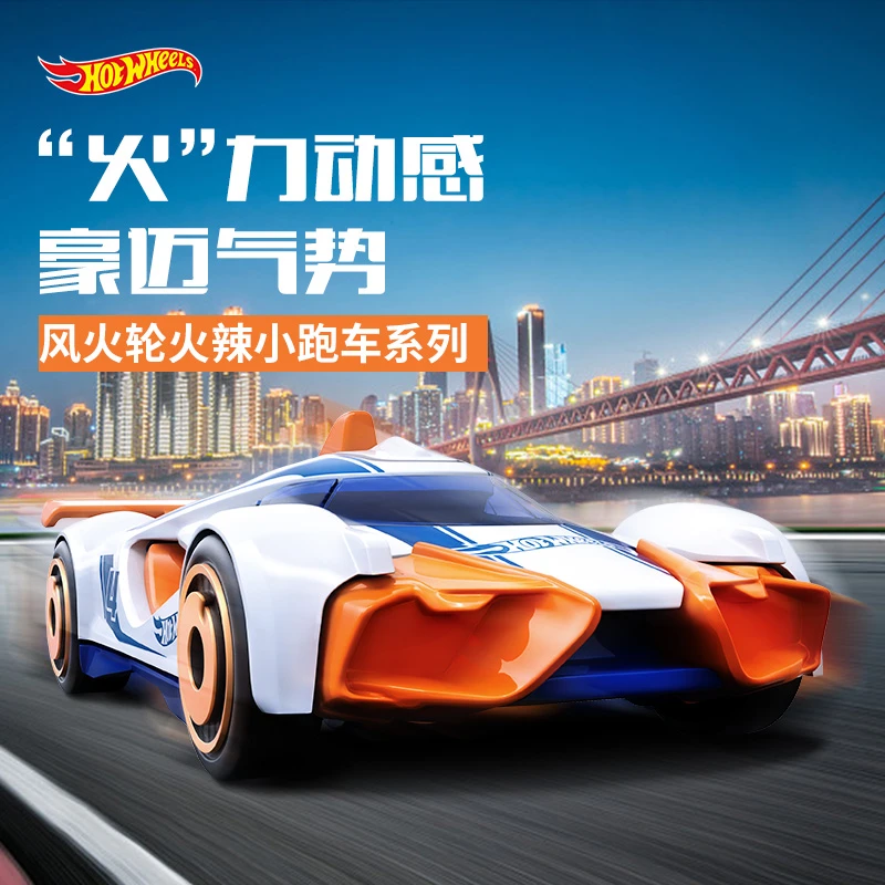 风火轮合金车随机一辆