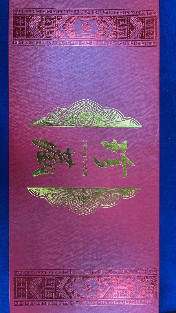 创意礼盒-挂车-画作文化