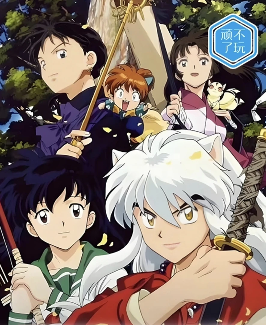 (转盘）玩不了顽 犬夜叉 国卡二创 默认代拆