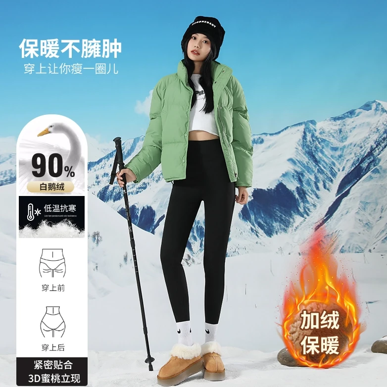 雅鹿秋冬羽绒打底裤女保暖鲨鱼裤长裤鹅绒特厚款蓄热修身芭比裤子