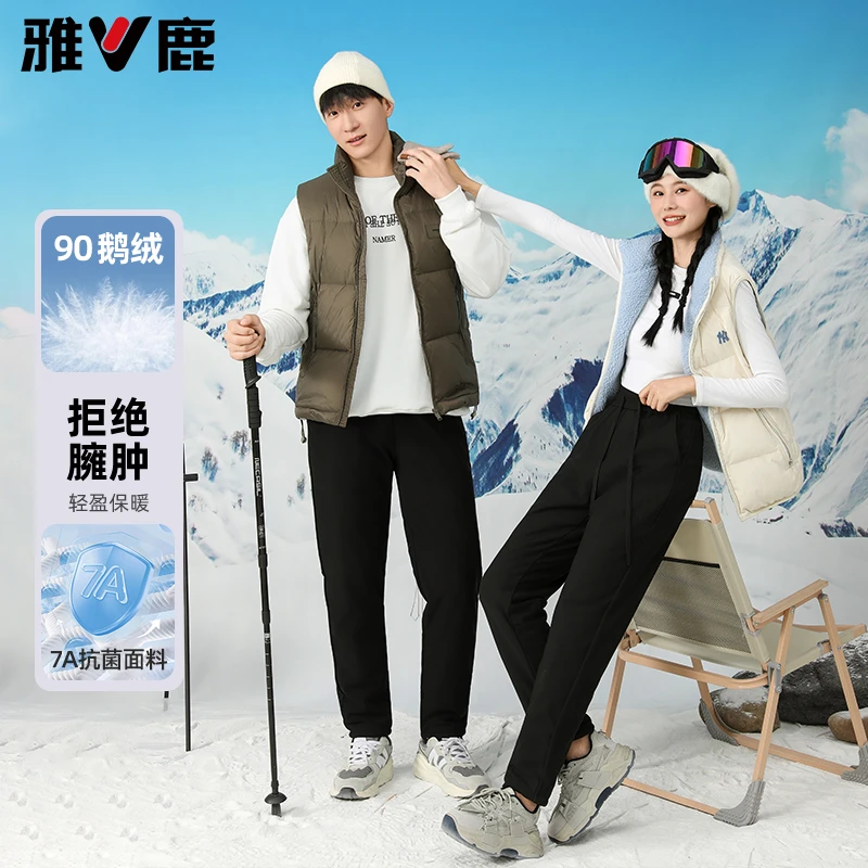 #雅鹿 2024冬季新款鹅绒裤男女加厚时尚显瘦保暖防风裤24002/03