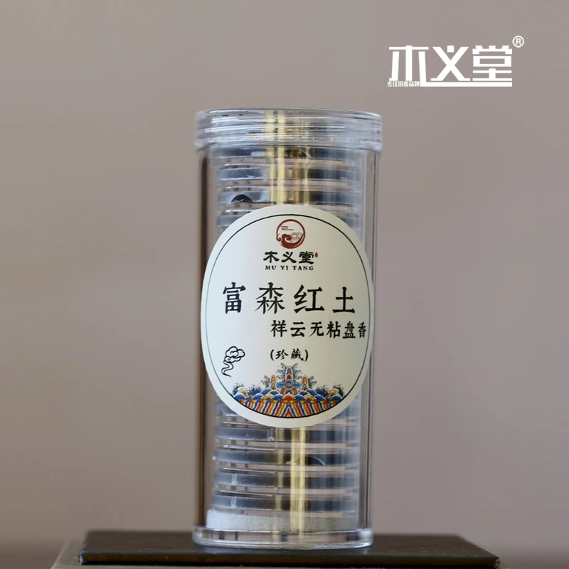 越南富森红土盘香高油老料沉香无粘天然油脂丰富香韵醇厚舒缓精神