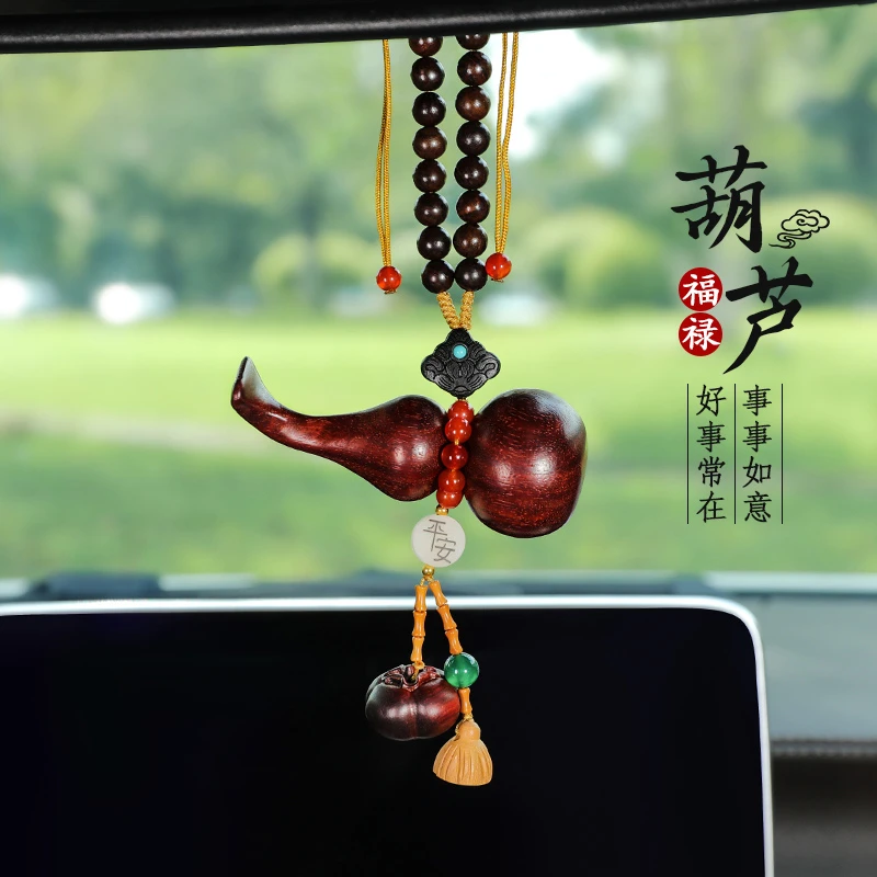 葫芦汽车挂件柿子高档车内后视镜吊坠平安装饰用品男士木2025新款