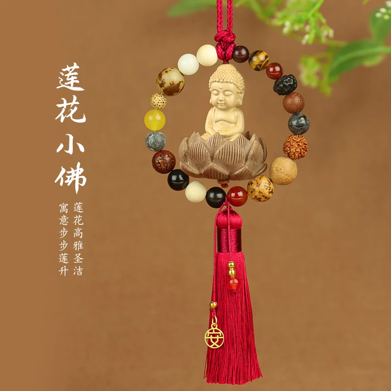 十八籽汽车挂件莲花礼品装饰用品小轿车载后视镜吊坠2025网红爆款