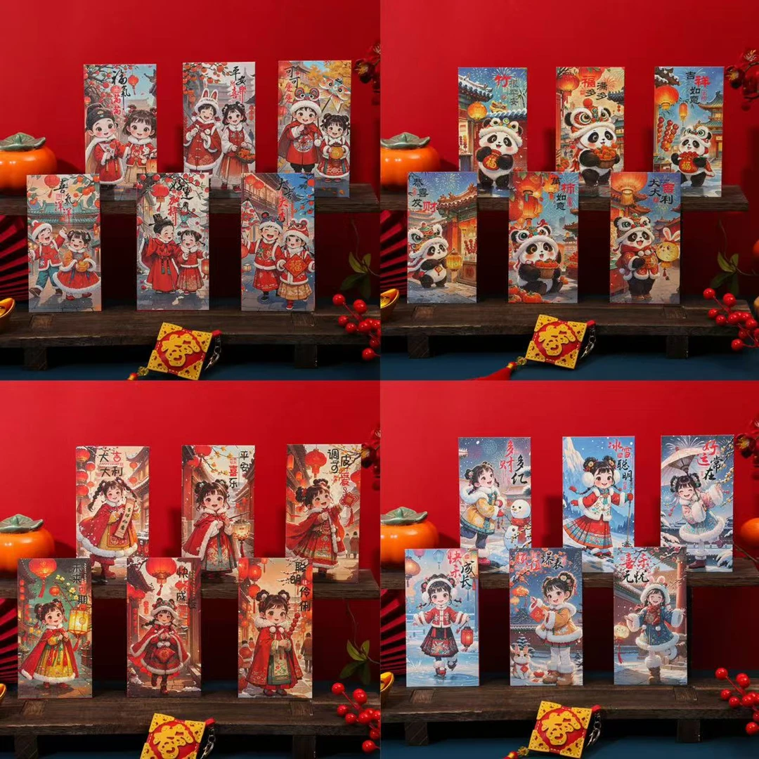 【三单五单囤】中式年画创意福娃红包利是封蛇年新春节压岁包