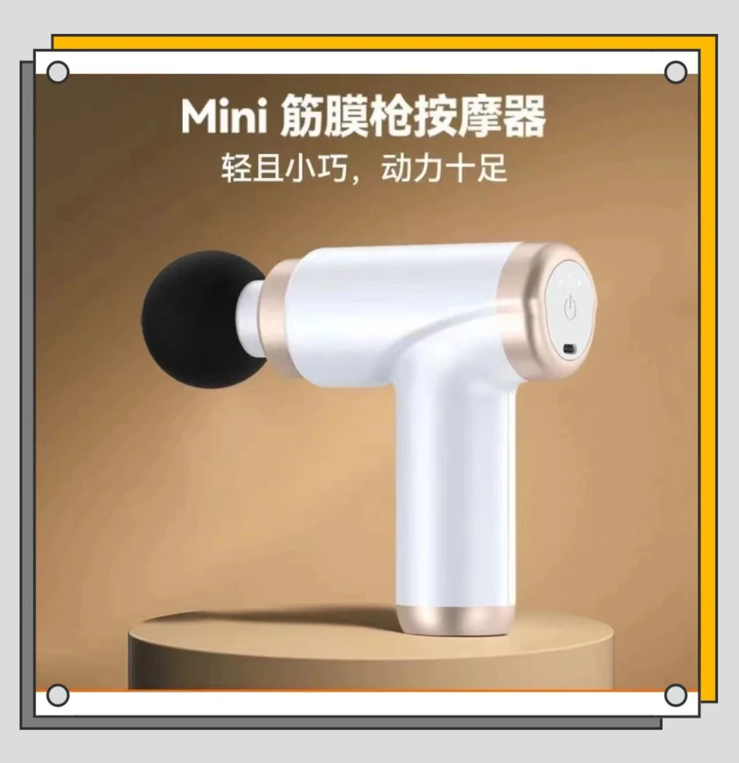 一枪一头一线 德国品质科技筋膜枪 按摩肌肉放松解压按摩器