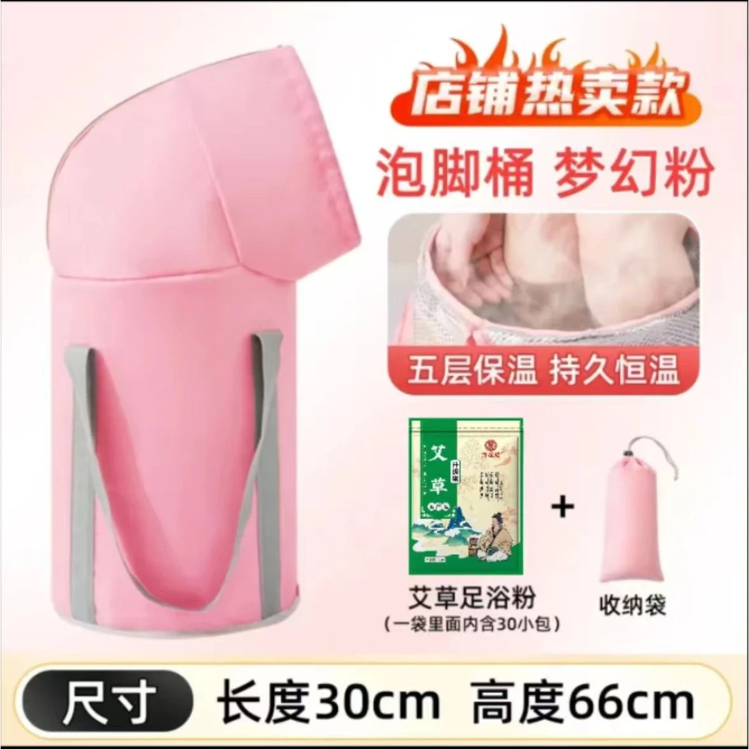 宿舍泡脚桶可折叠便携式家用旅行泡脚桶过小腿保温足浴神器加厚款